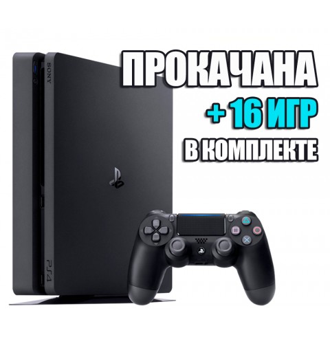 PlayStation 4 SLIM 1 TB Б/У + 16 игр #149